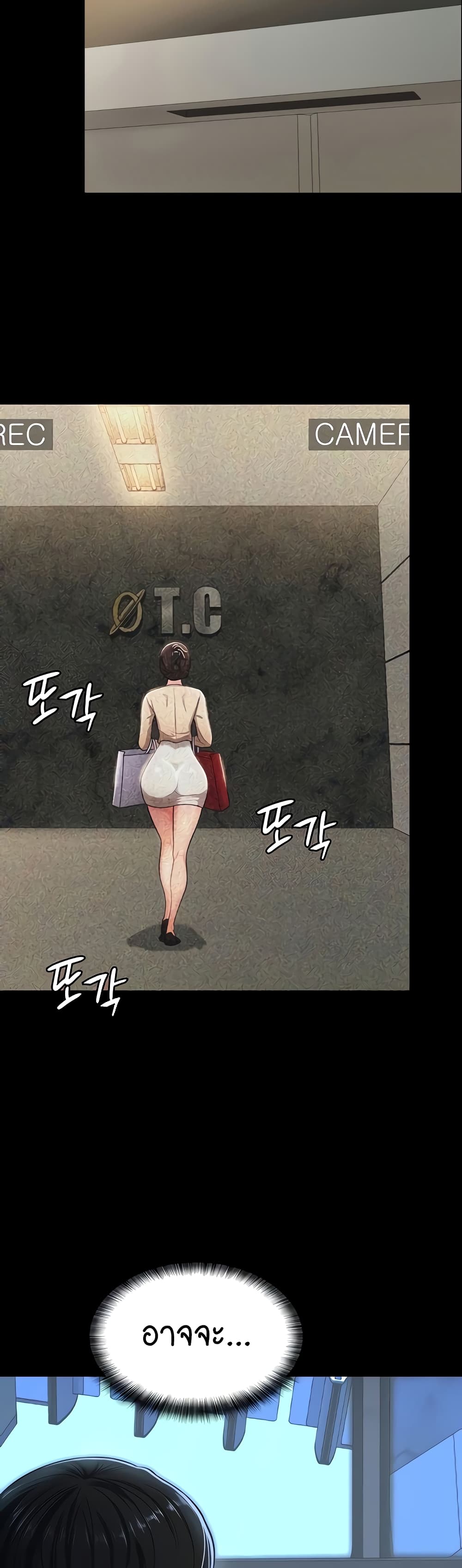 Your Wife Was Amazing ตอนที่ 1 (48)